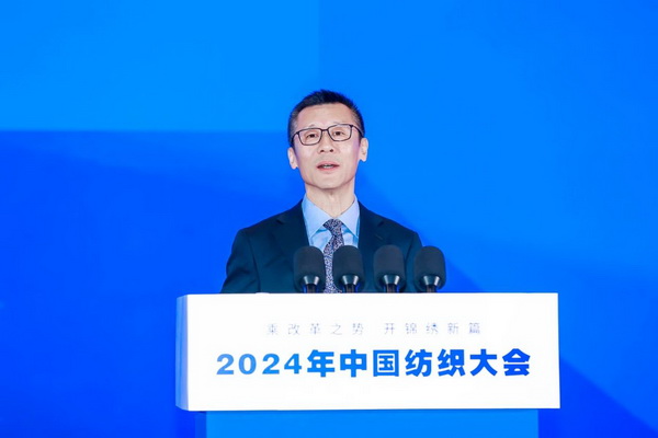 乘改革之勢 開錦繡新篇，2024中國紡織大會在柯橋召開！