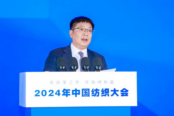 乘改革之勢 開錦繡新篇，2024中國紡織大會在柯橋召開！