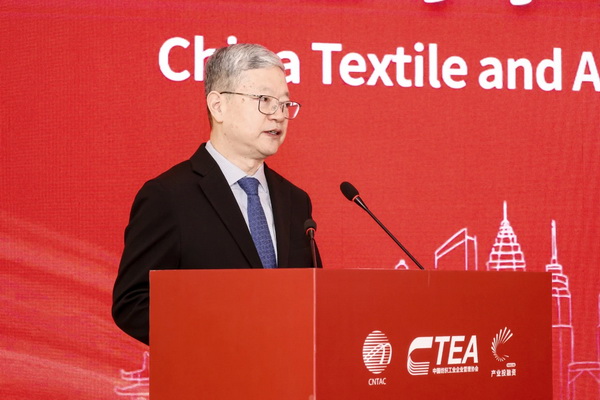融新聚力 投創(chuàng)未來，2024中國紡織服裝行業(yè)投融資大會在紹興柯橋舉辦