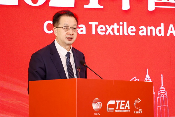 融新聚力 投創(chuàng)未來，2024中國紡織服裝行業(yè)投融資大會在紹興柯橋舉辦