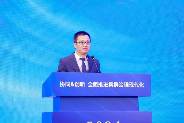 協(xié)同&創(chuàng)新 全面推進(jìn)集群治理現(xiàn)代化！2024中國紡織產(chǎn)業(yè)集群發(fā)展大會(huì)在柯橋召開