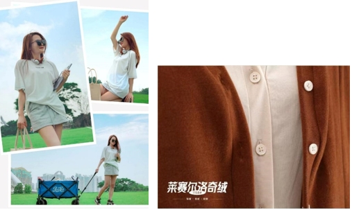 創(chuàng)新萊賽爾面料，打造環(huán)保舒適新選擇