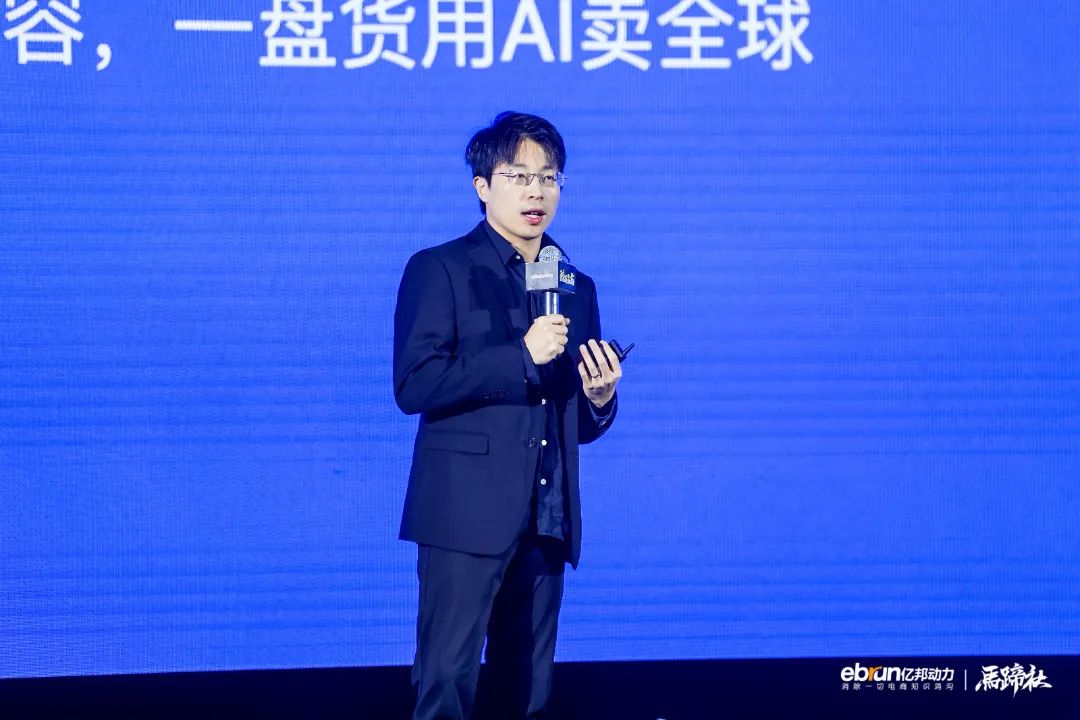 極?？萍紕?chuàng)始人兼CEO武彬：內容決定電商最終流量和成交 AIGC是大勢所趨