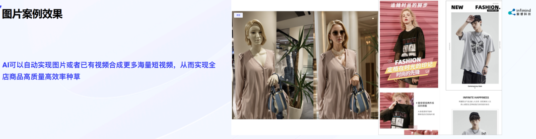 極?？萍紕?chuàng)始人兼CEO武彬：內容決定電商最終流量和成交 AIGC是大勢所趨