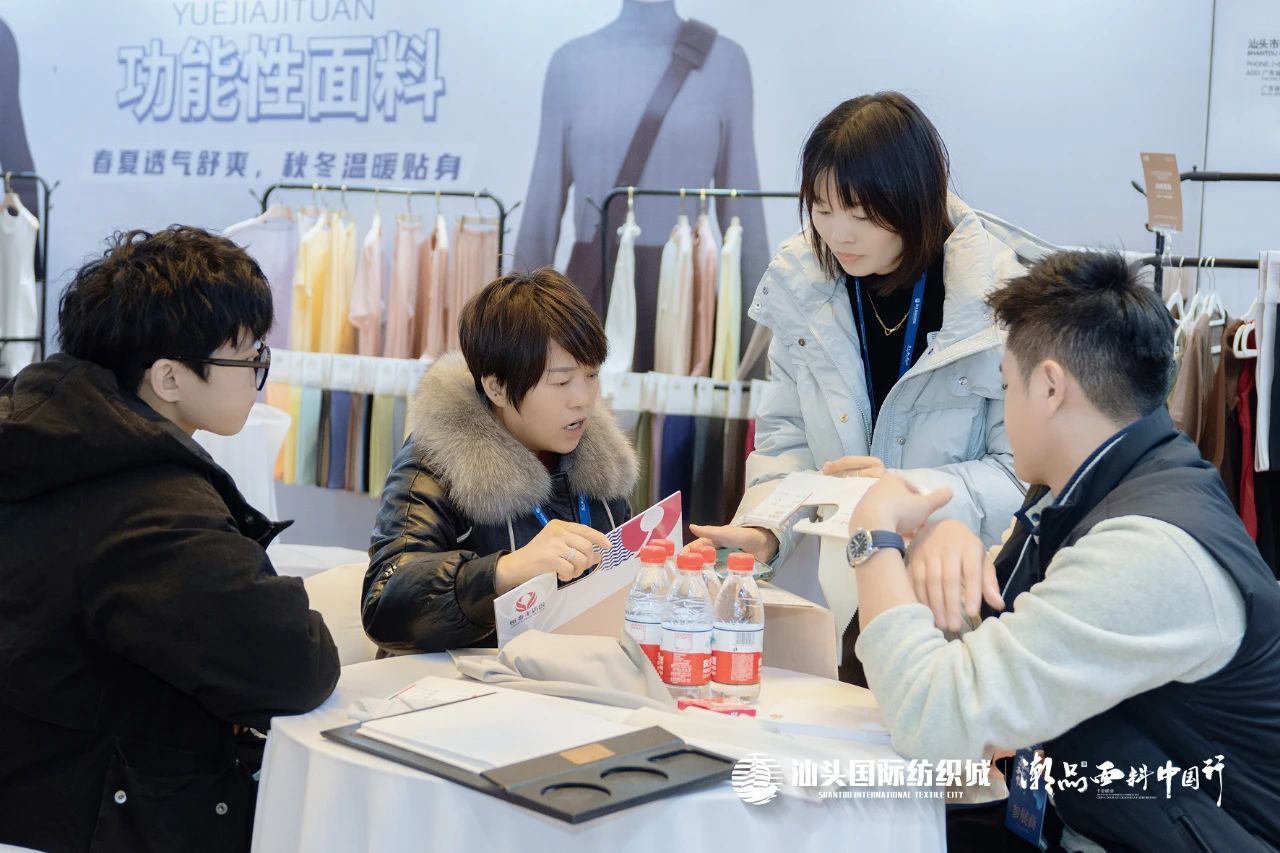 汕頭國際紡織城&middot;潮品面料中國行金華站引領面料新風潮！