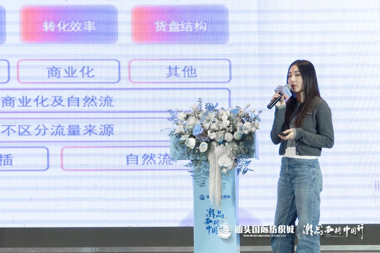 汕頭國際紡織城&middot;潮品面料中國行金華站引領面料新風潮！