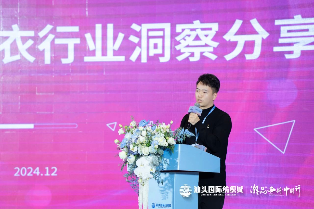 汕頭國際紡織城&middot;潮品面料中國行金華站引領面料新風潮！