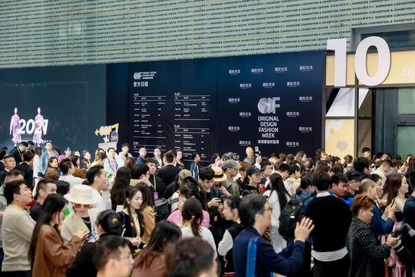 3 月必赴！第 30 屆時(shí)尚之源深圳展 + ODF原創(chuàng)時(shí)裝周，解鎖潮流密碼與商機(jī)寶藏