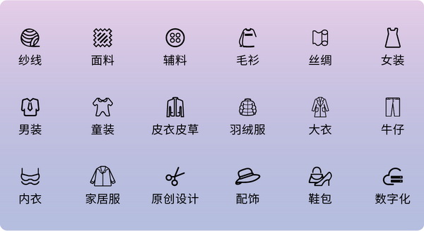 3 月必赴！第 30 屆時(shí)尚之源深圳展 + ODF原創(chuàng)時(shí)裝周，解鎖潮流密碼與商機(jī)寶藏