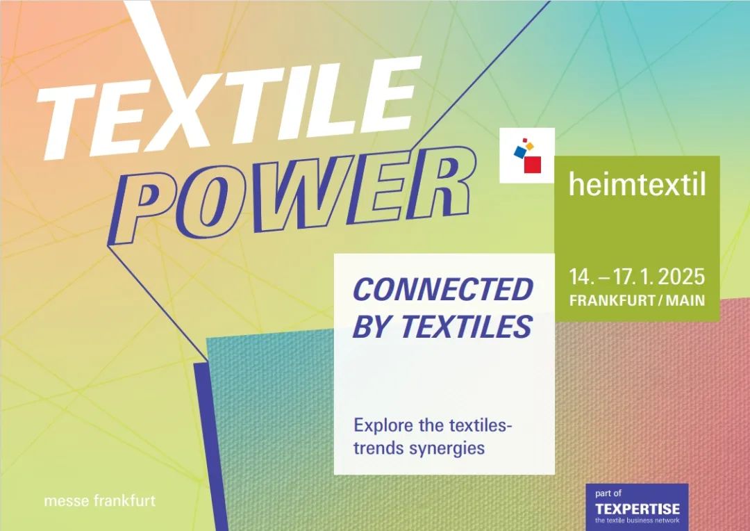 家紡行業(yè)強(qiáng)勁基石，Heimtextil2025盛大開幕！