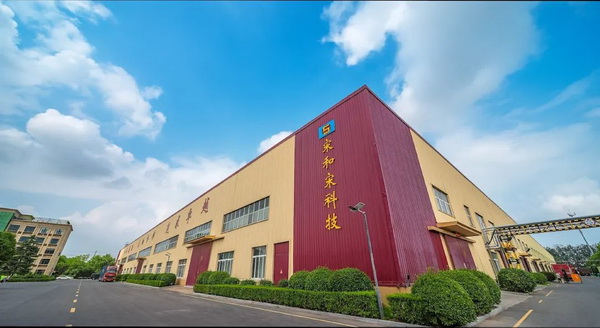 宋和宋：生產(chǎn)管理服務(wù)齊發(fā)力，向新向優(yōu)向未來！