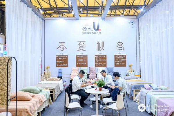 識變應(yīng)變 拓展外貿(mào)新空間！第33屆華東進出口商品交易會盛大開幕