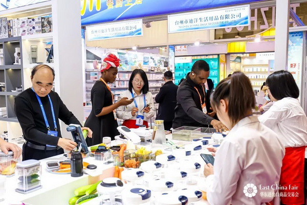 識變應(yīng)變 拓展外貿(mào)新空間！第33屆華東進出口商品交易會盛大開幕