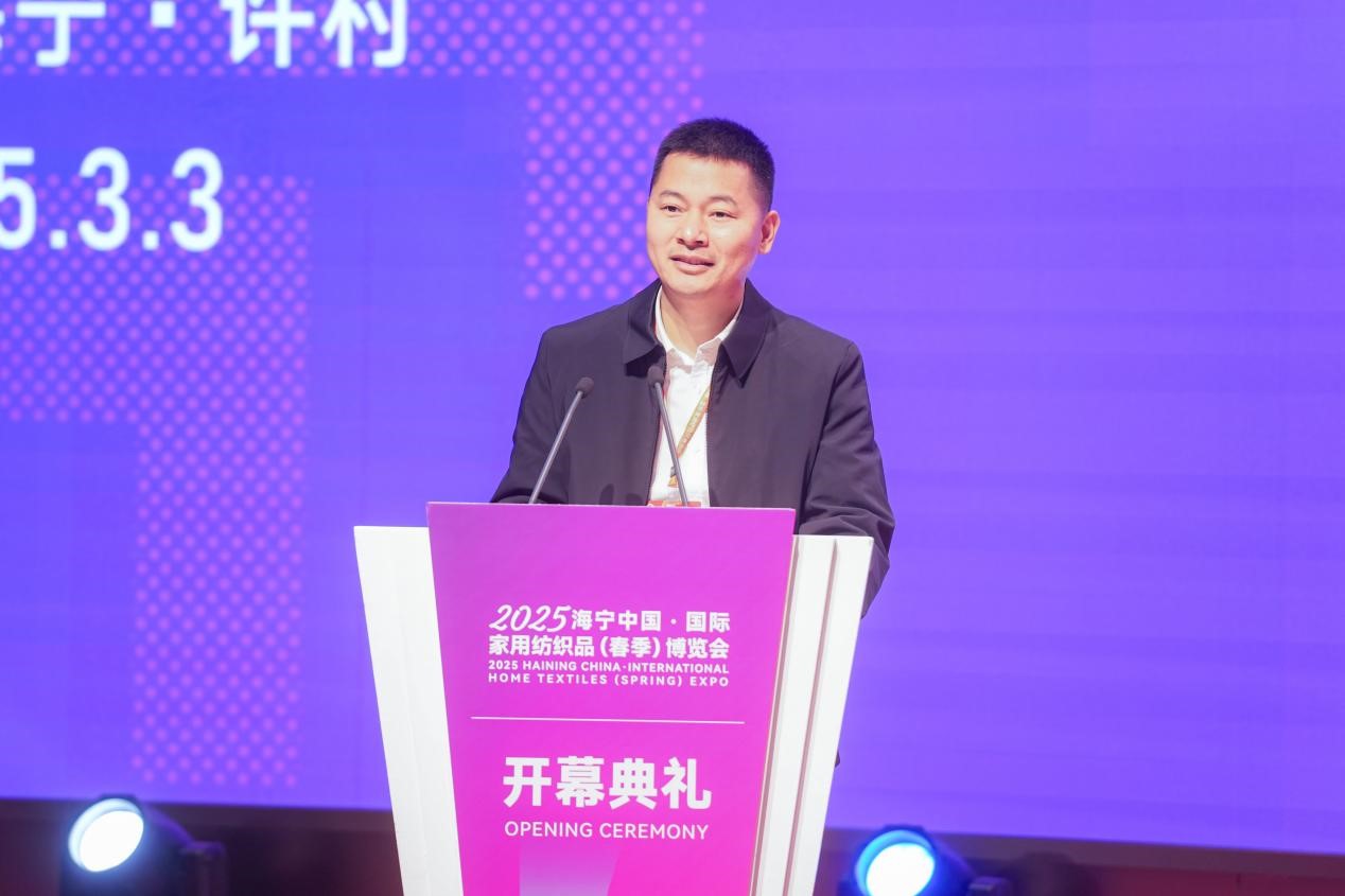 智造織就未來，錦韻潮動全球！2025海寧春季家博會今日啟幕