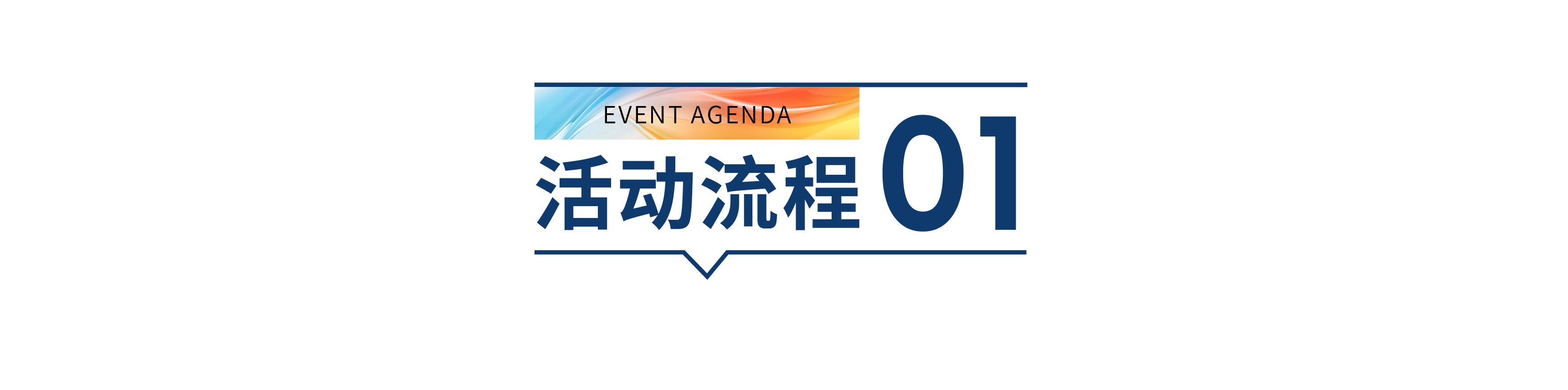 中國貼身服飾流行趨勢暨新材料論壇即將舉行