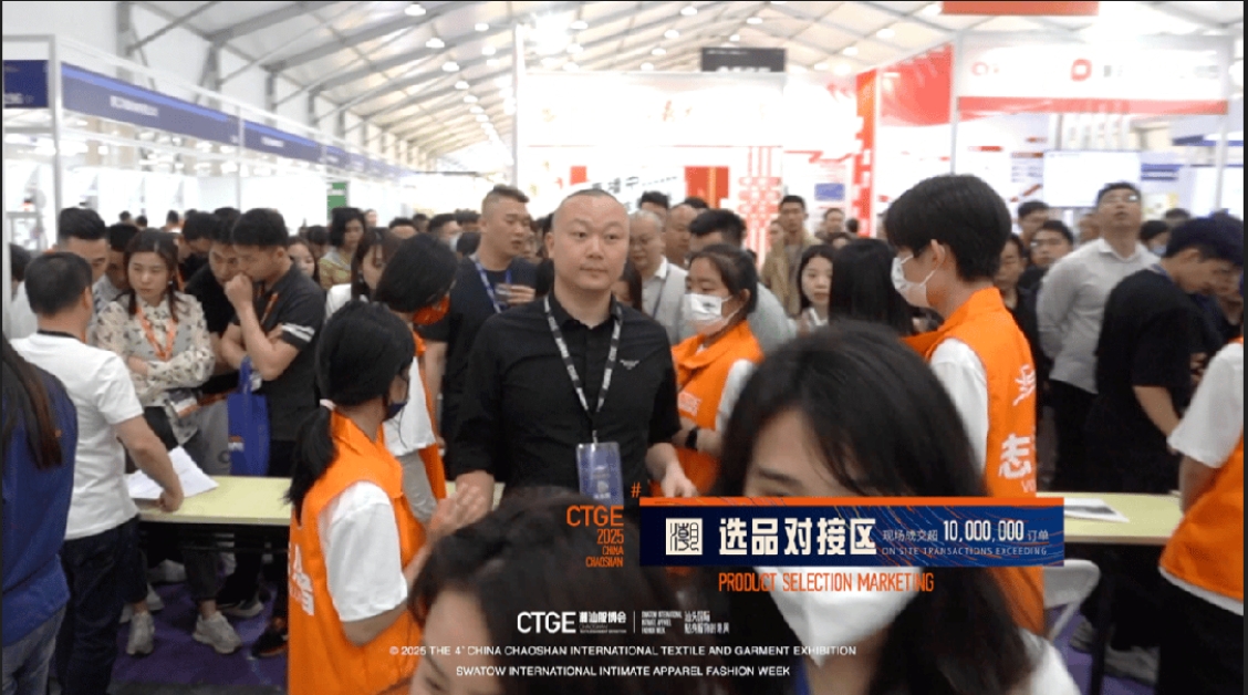 高光看點(diǎn)！3月18-20日第4屆潮汕服博會最全預(yù)告！
