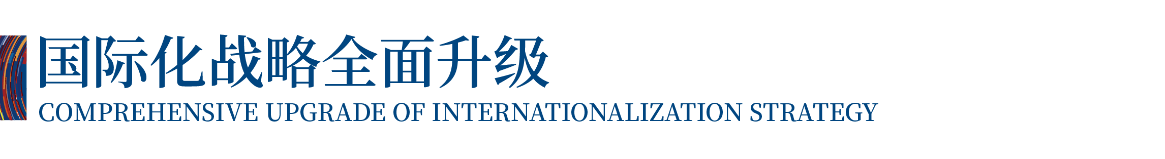 高光看點(diǎn)！3月18-20日第4屆潮汕服博會最全預(yù)告！
