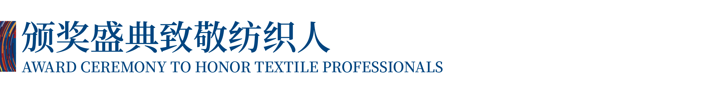 高光看點(diǎn)！3月18-20日第4屆潮汕服博會最全預(yù)告！