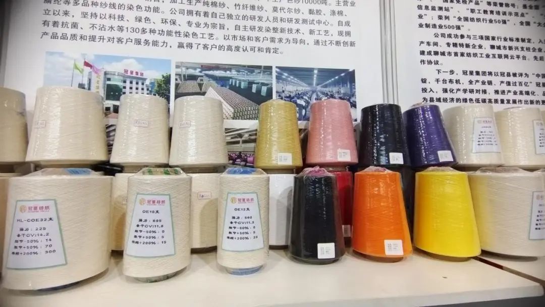 實(shí)力&ldquo;圈粉&rdquo;，盡展產(chǎn)業(yè)新風(fēng)貌！山東聊城展團(tuán)首次亮相2025yarnexpo春夏紗線展