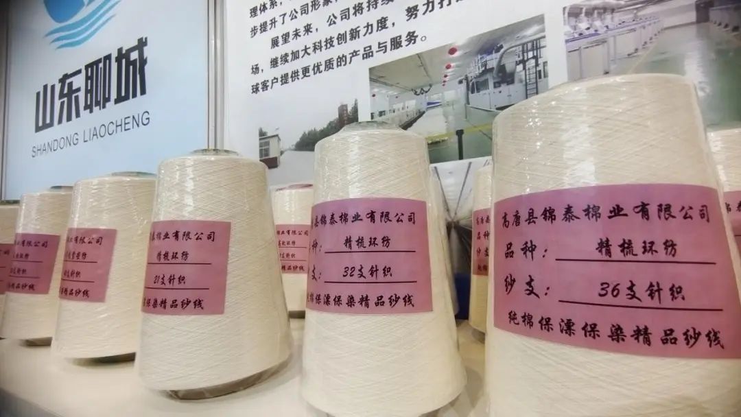 實(shí)力&ldquo;圈粉&rdquo;，盡展產(chǎn)業(yè)新風(fēng)貌！山東聊城展團(tuán)首次亮相2025yarnexpo春夏紗線展
