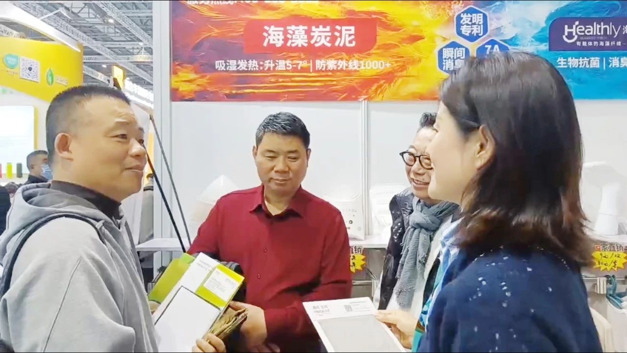 深海黑科技，綠色新未來(lái)海纖生物科技材料有限公司劉春梅分享了Healcell海纖&reg;海藻纖維、Healthly海絲林&reg;及海藻炭泥系列產(chǎn)品多項(xiàng)功能及創(chuàng)新應(yīng)用，通過(guò)沉浸式體驗(yàn)讓觀眾感受到深?？萍嫉莫?dú)特魅力。