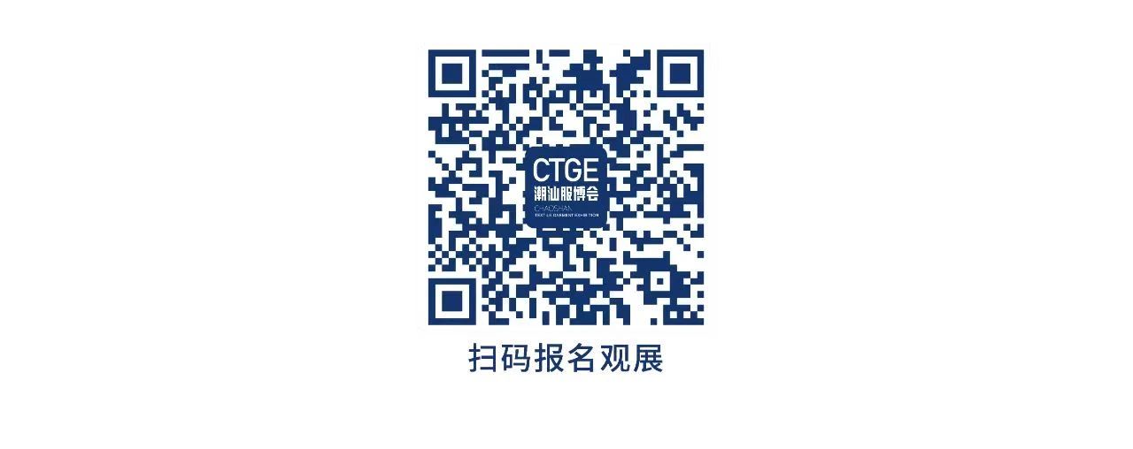 通告|第二屆中國內(nèi)褲文化節(jié)，誠邀您共同見證&ldquo;小內(nèi)褲，大未來&rdquo;