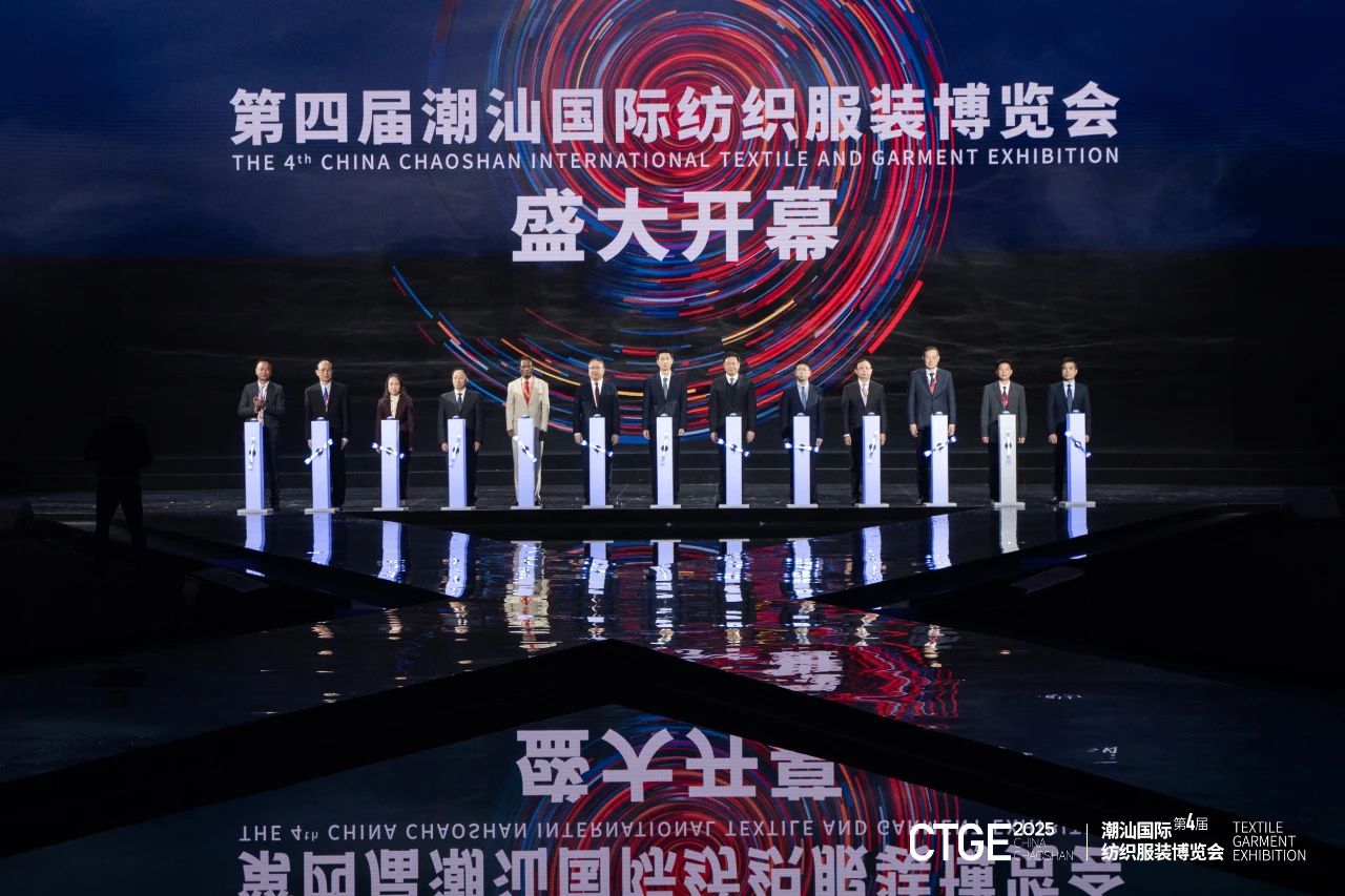歸潮&middot;啟新程！第4屆潮汕服博會盛大開幕！