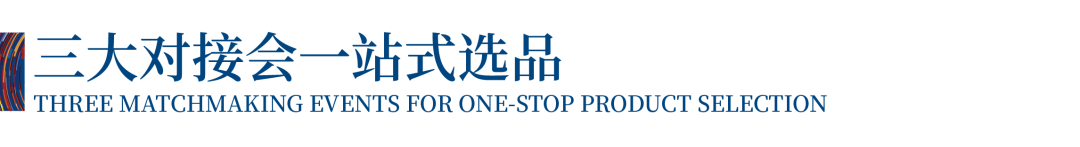 12.1萬專業(yè)觀眾+全網(wǎng)10.1億閱讀量&hellip;第四屆潮汕服博會完美落幕！