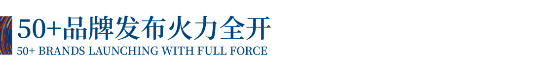 12.1萬專業(yè)觀眾+全網(wǎng)10.1億閱讀量&hellip;第四屆潮汕服博會完美落幕！