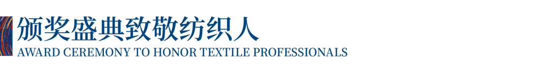 12.1萬專業(yè)觀眾+全網(wǎng)10.1億閱讀量&hellip;第四屆潮汕服博會完美落幕！