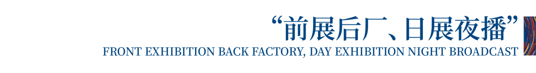 12.1萬專業(yè)觀眾+全網(wǎng)10.1億閱讀量&hellip;第四屆潮汕服博會完美落幕！