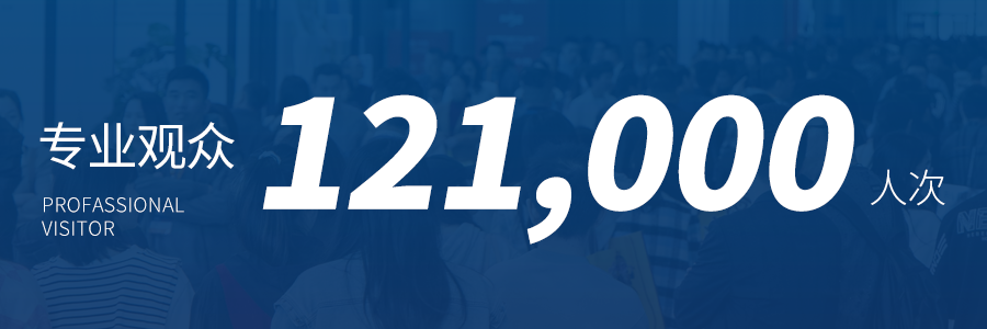 12.1萬專業(yè)觀眾+全網(wǎng)10.1億閱讀量&hellip;第四屆潮汕服博會完美落幕！