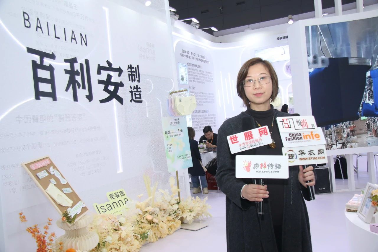 向上生長對抗行業(yè)內(nèi)卷！櫻姿娜于潮汕服博會發(fā)布第三代鉑金蠶絲褲