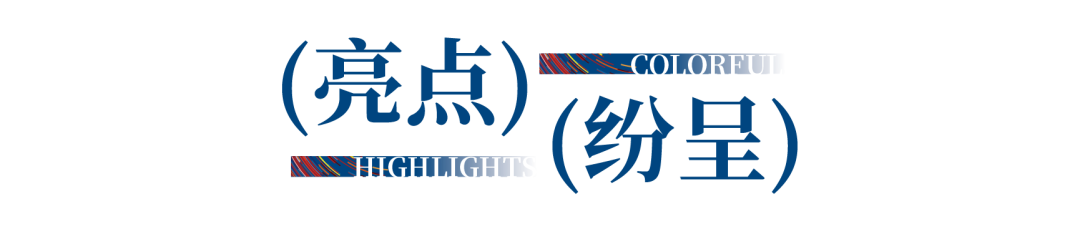 12.1萬專業(yè)觀眾+全網(wǎng)10.1億閱讀量&hellip;第四屆潮汕服博會完美落幕！
