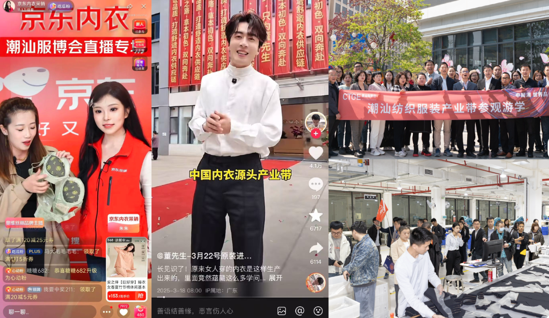 12.1萬專業(yè)觀眾+全網(wǎng)10.1億閱讀量&hellip;第四屆潮汕服博會完美落幕！