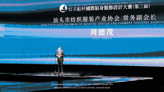 12.1萬專業(yè)觀眾+全網(wǎng)10.1億閱讀量&hellip;第四屆潮汕服博會完美落幕！