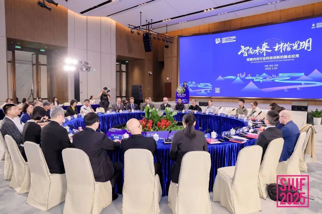 內(nèi)衣產(chǎn)業(yè)聚智深圳，共繪&ldquo;智尚&rdquo; 新篇｜2025中國內(nèi)衣文化周暨第三屆U30全球內(nèi)衣產(chǎn)業(yè)峰會圓滿落幕