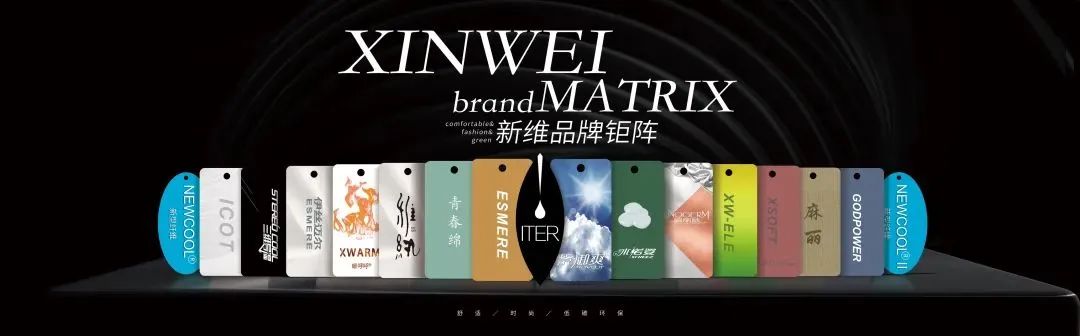 極致創(chuàng)新，讓迭代&reg;滌綸&ldquo;生態(tài)圈&rdquo;再次火爆2025yarnexpo春夏展