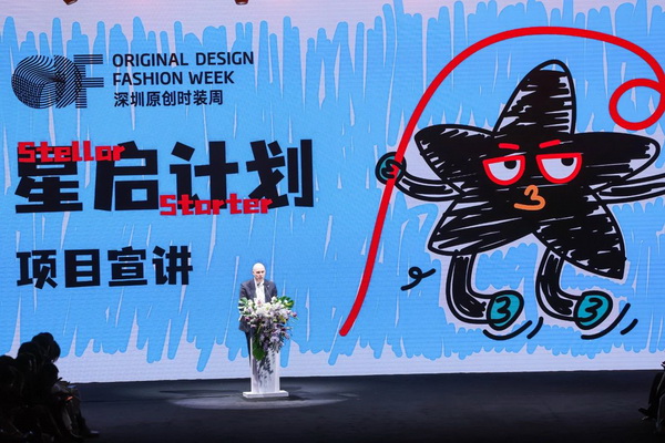 潮涌鵬城，開啟時(shí)尚 &ldquo;超鏈接&rdquo;丨第30屆FASHION SOURCE時(shí)尚之源深圳展、AW25深圳原創(chuàng)時(shí)裝周盛大啟幕