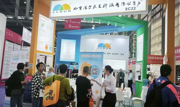 鍍金面料全球首發(fā)！ 潔爾爽&reg;?閃耀2025（深圳）國(guó)際品牌內(nèi)衣展