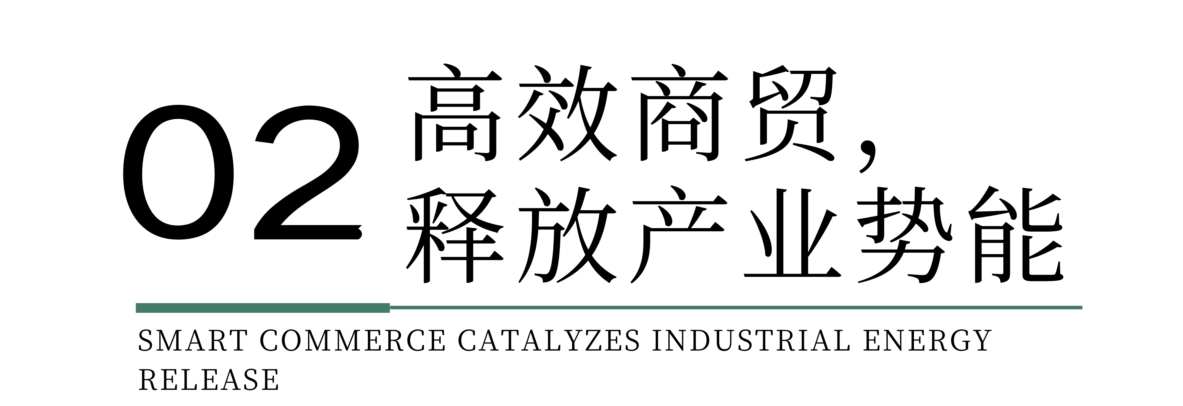 時(shí)尚卷鷺江 曲終人未散 2025廈門國際紡織服裝供應(yīng)鏈博覽會(huì)圓滿收官！