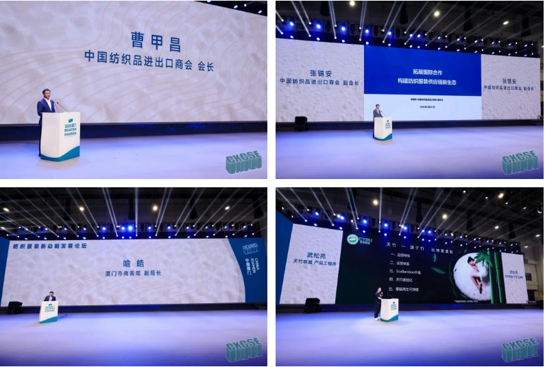 時(shí)尚卷鷺江 曲終人未散 2025廈門國際紡織服裝供應(yīng)鏈博覽會(huì)圓滿收官！