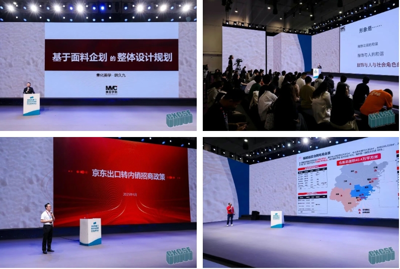 時(shí)尚卷鷺江 曲終人未散 2025廈門國際紡織服裝供應(yīng)鏈博覽會(huì)圓滿收官！