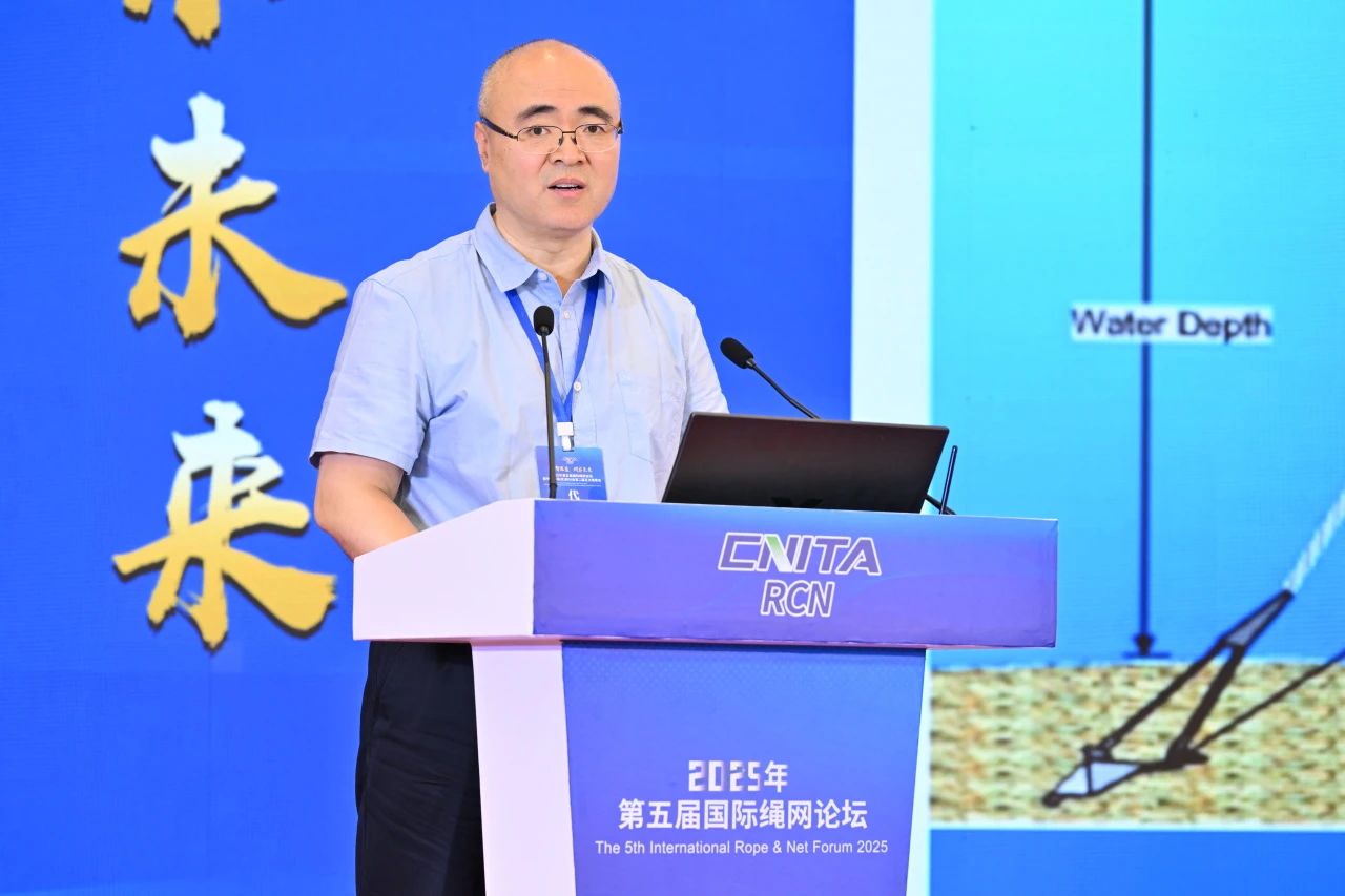 &ldquo;繩智深藍(lán)，網(wǎng)啟未來&rdquo;--2025年第五屆國際繩網(wǎng)大會在青島召開