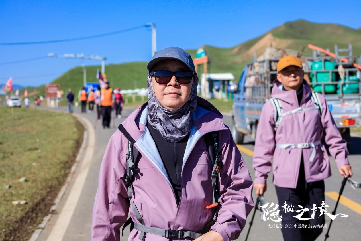 風(fēng)雨同征途，九州星際&middot;2025中國(guó)紡織精英挑戰(zhàn)賽徒步?？撇菰?！
