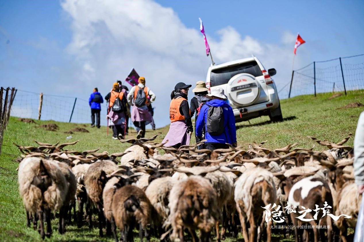 風(fēng)雨同征途，九州星際&middot;2025中國(guó)紡織精英挑戰(zhàn)賽徒步?？撇菰?！