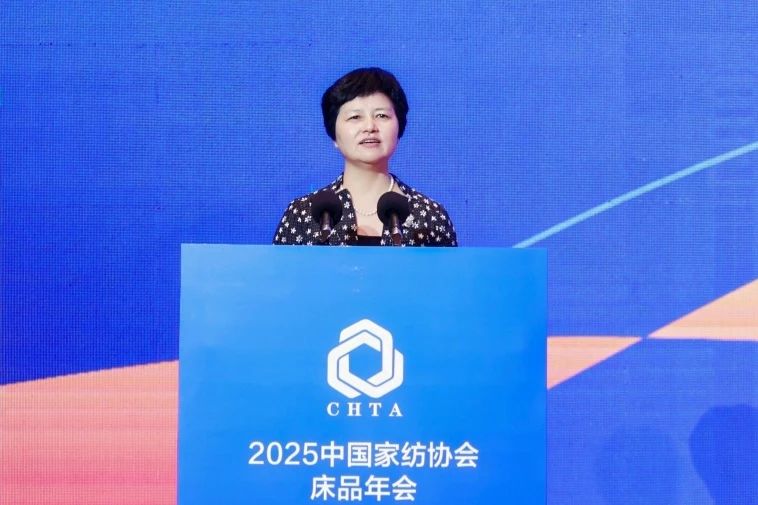  2025中國家紡協(xié)會床品年會在沭陽召開，揭開健康家紡消費密碼