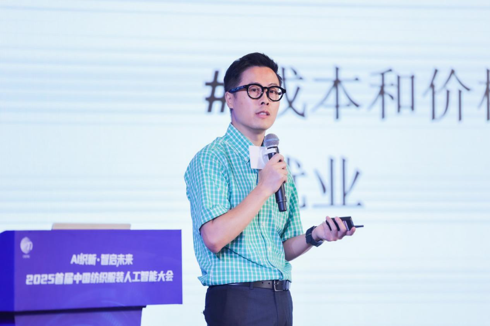 雙輪驅(qū)動產(chǎn)業(yè)躍遷：AI技術(shù)重塑紡織價值鏈，海珠宣言開啟新紀(jì)元