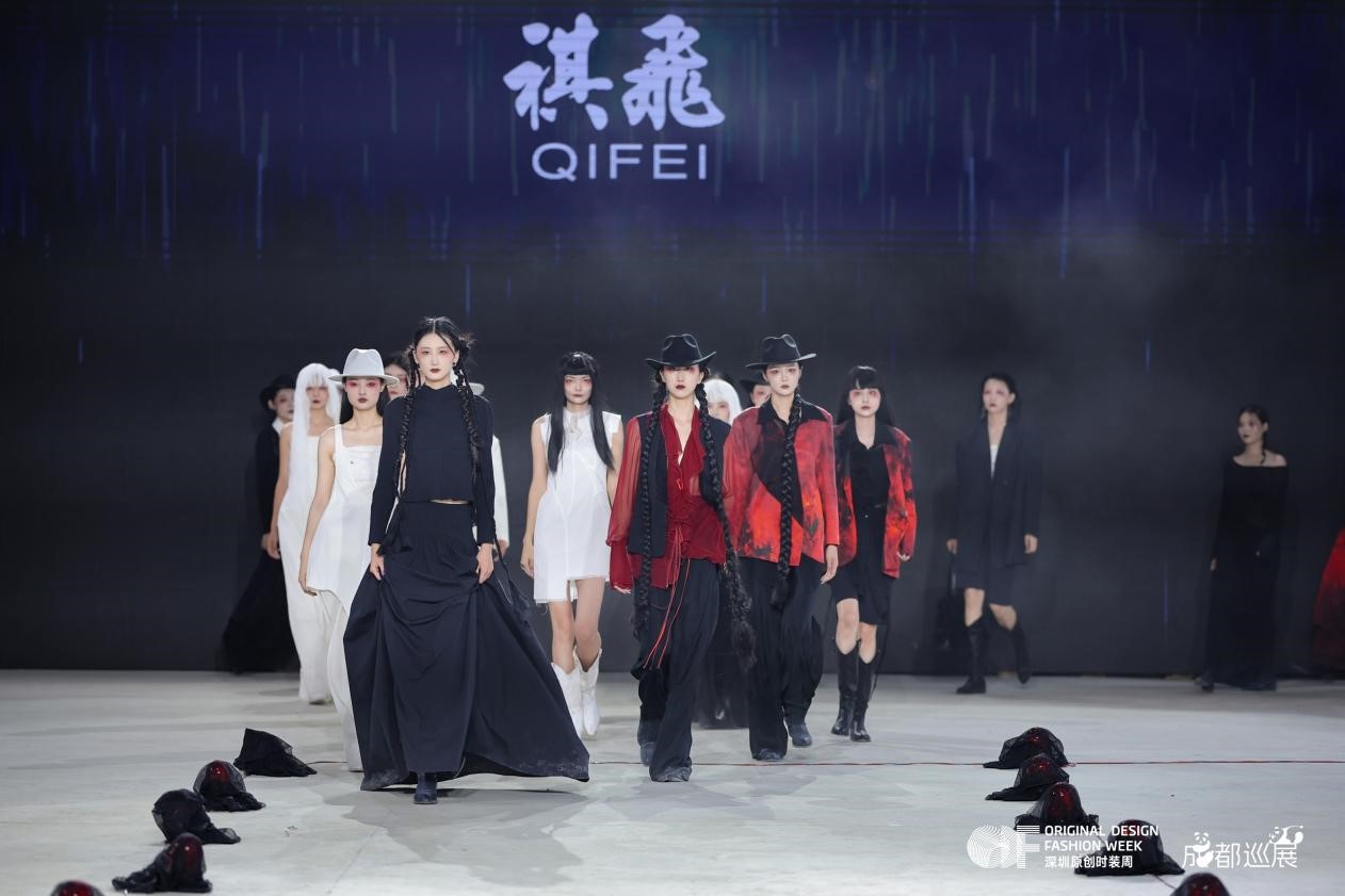 &ldquo;深蓉&rdquo;合作升級(jí)，&ldquo;蓉品出海&rdquo;加速 &mdash;&mdash;2025成華區(qū)&ldquo;蓉品出川出海&rdquo;展貿(mào)對(duì)接活動(dòng)啟幕