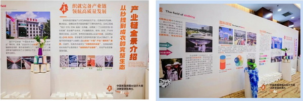 智啟棉服新未來(lái)！中國(guó)首屆棉服AI設(shè)計(jì)大賽落幕聊城，地方產(chǎn)業(yè)煥新活力